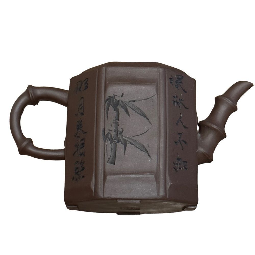 Chinese Yixing Zisha Tea Pot Set - Picture 7 of 16